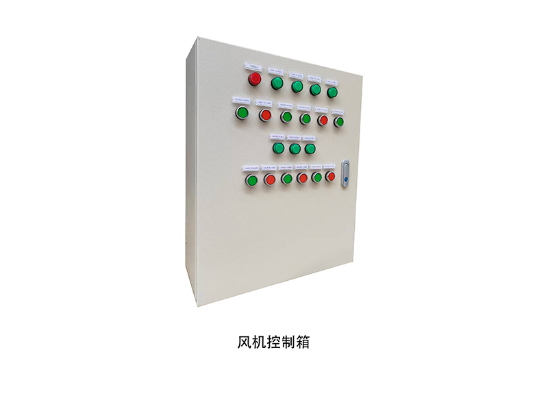 风机控制箱