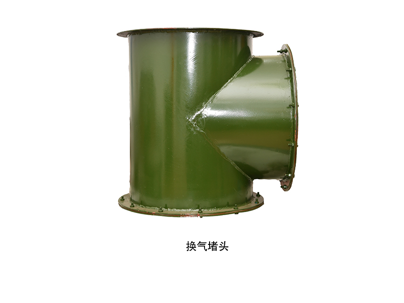 换气堵头