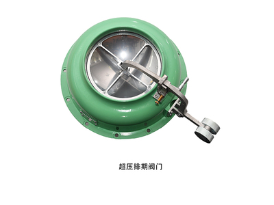 超压排期活门