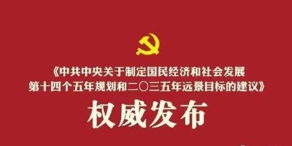 文章附图