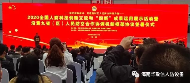 文章附图